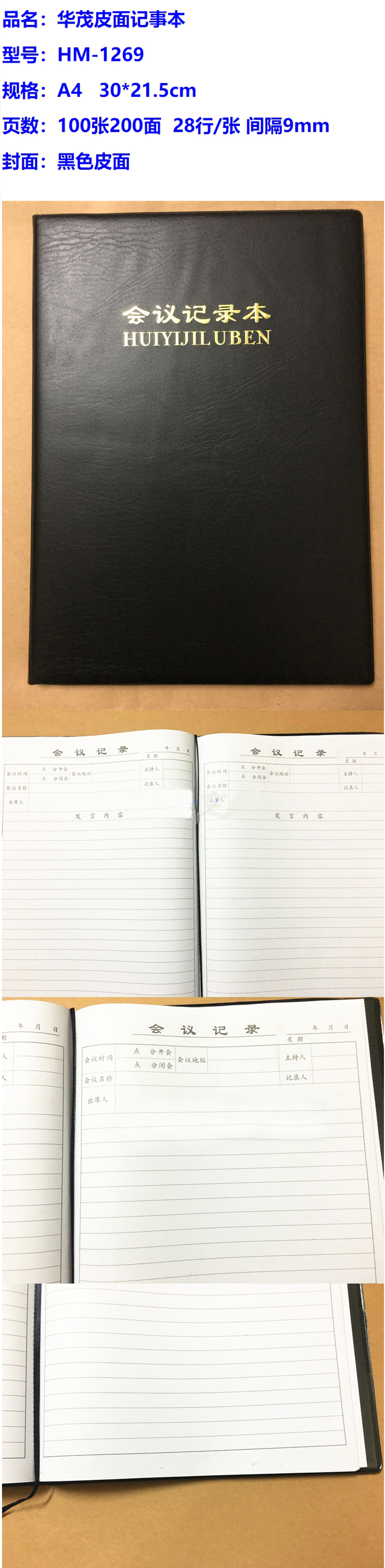 商品詳情圖片