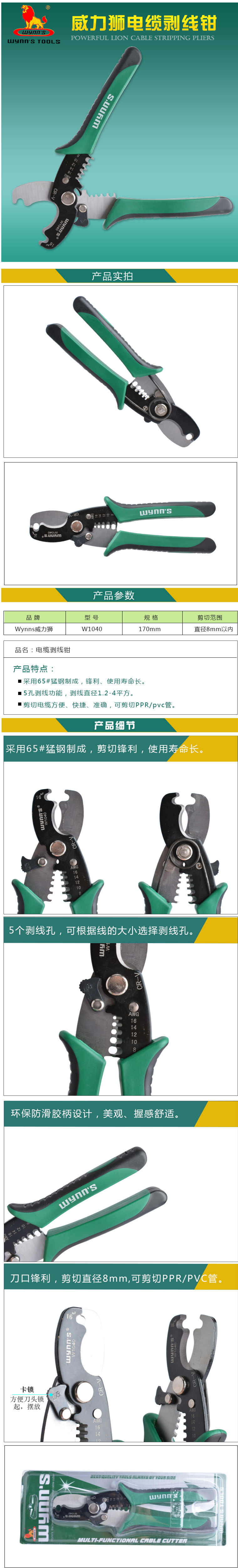 商品詳情圖片