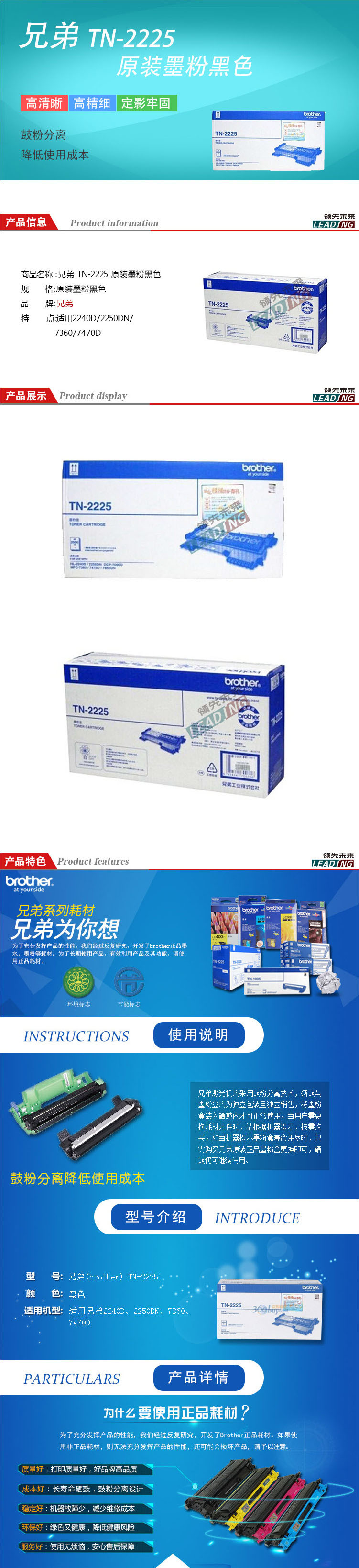 商品詳情圖片