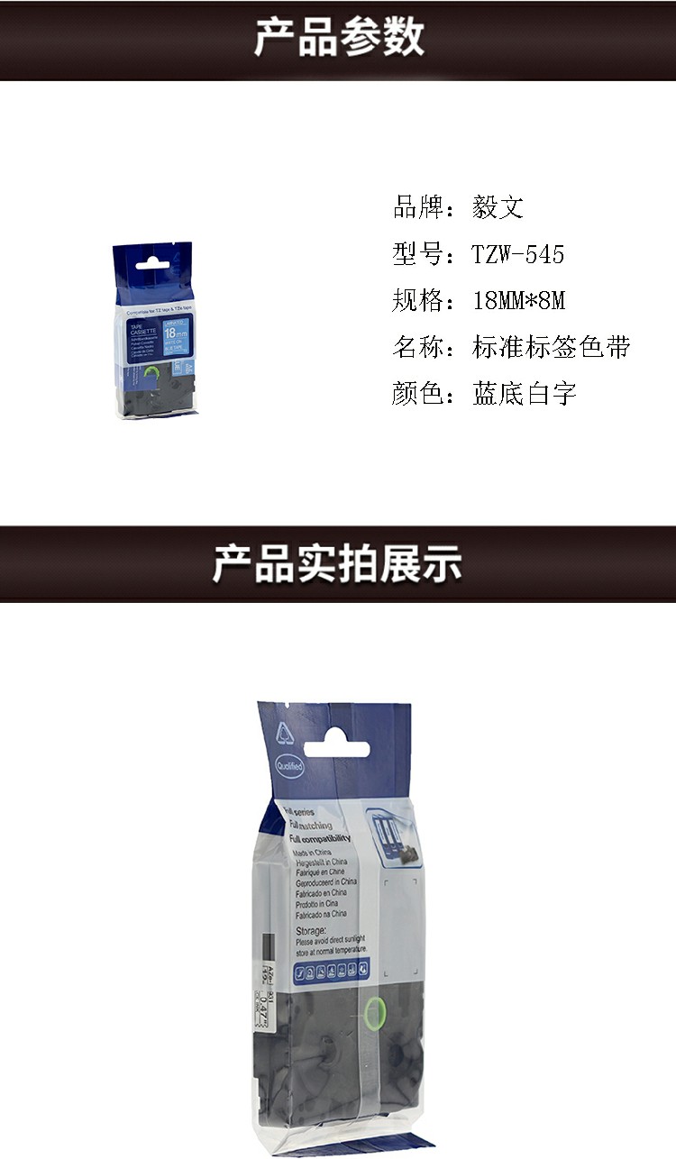 商品詳情圖片