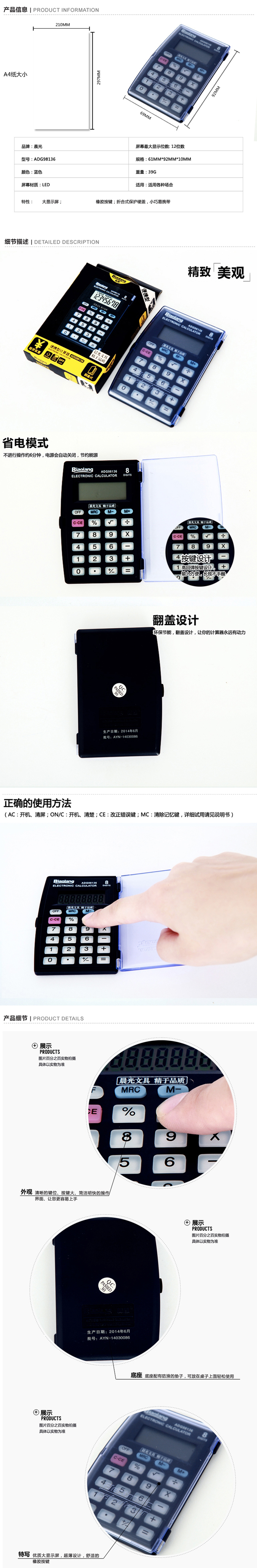 商品詳情圖片