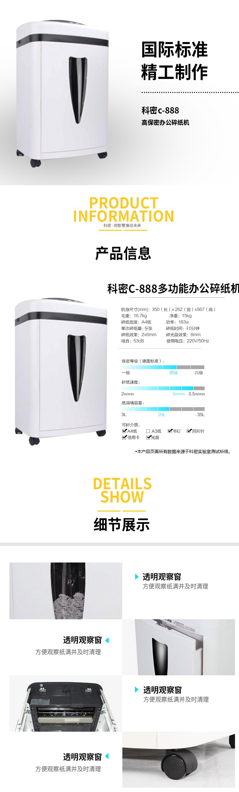 商品詳情圖片