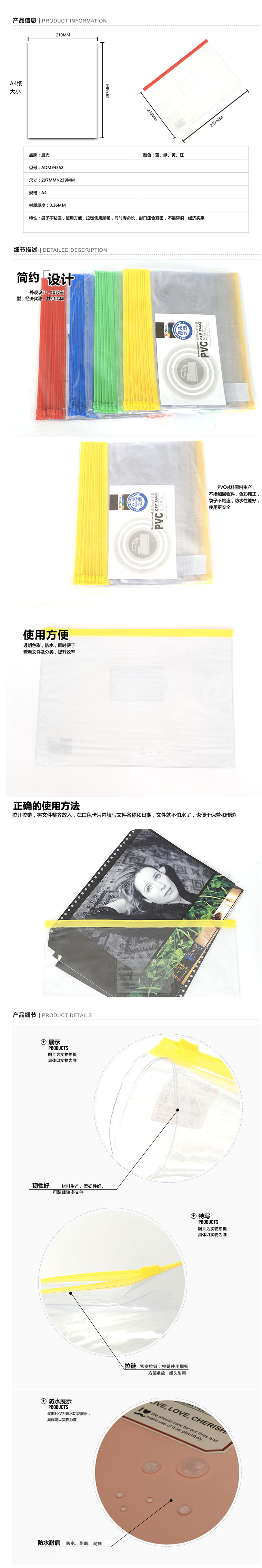 商品詳情圖片
