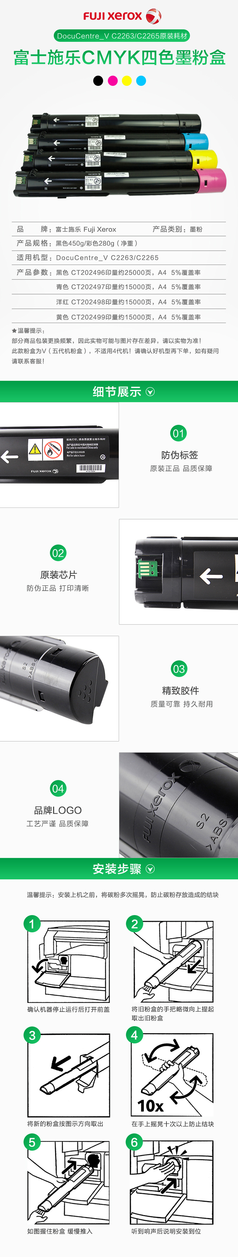 商品詳情圖片
