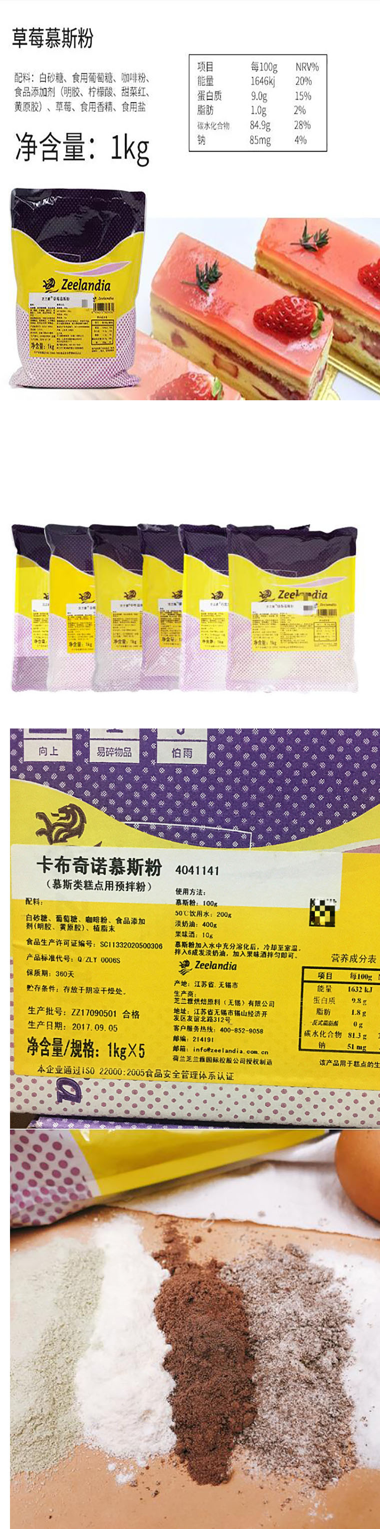 商品詳情圖片