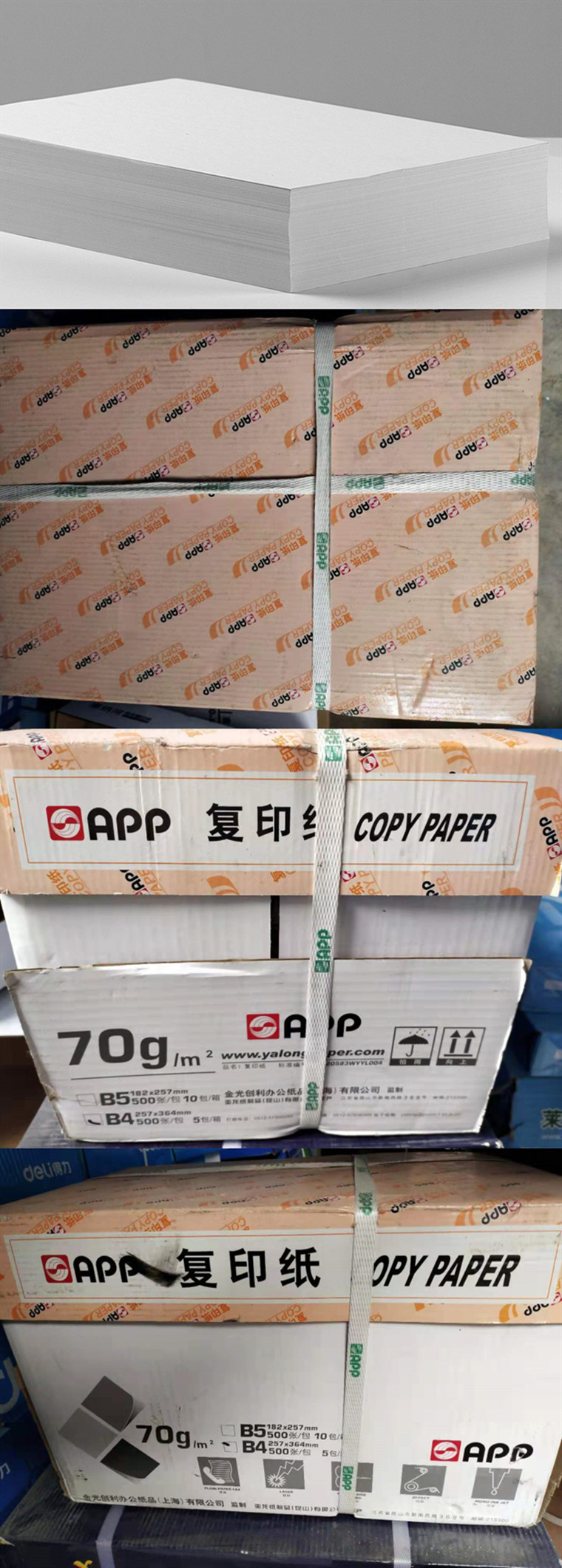 商品詳情圖片