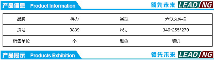 商品詳情圖片
