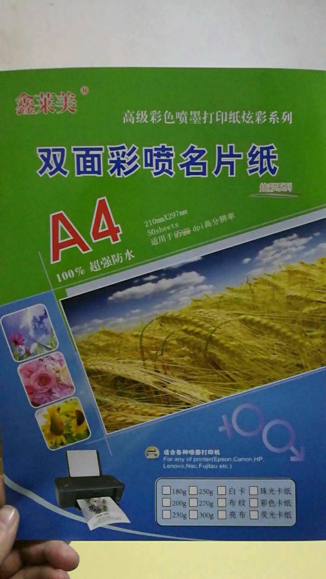 商品圖片