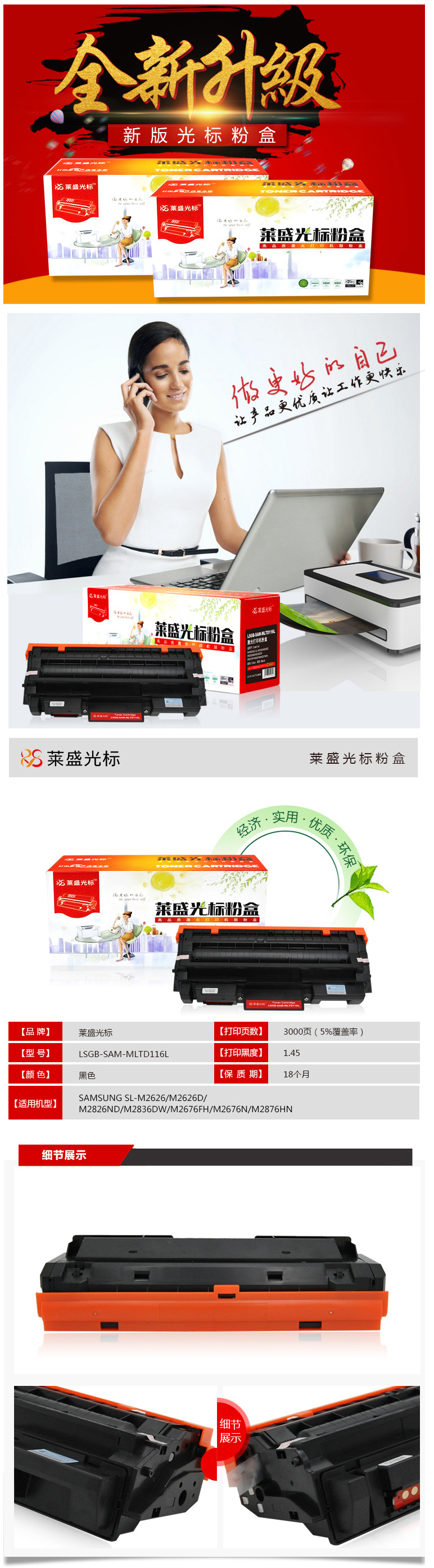 商品詳情圖片