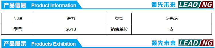 商品詳情圖片