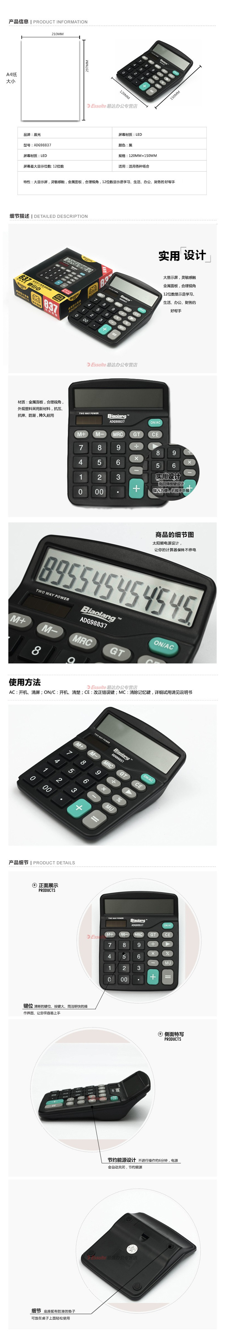 商品詳情圖片