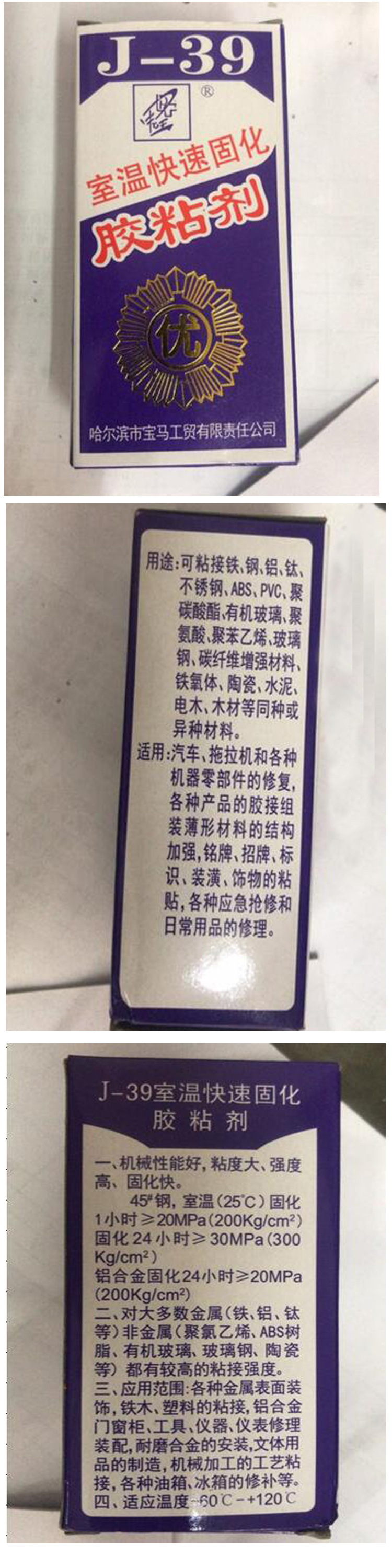 商品詳情圖片