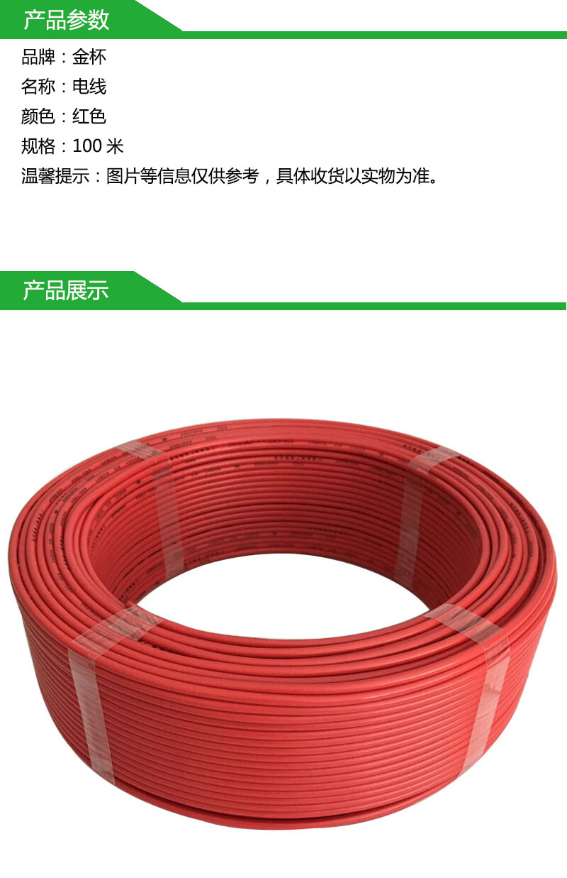 商品詳情圖片