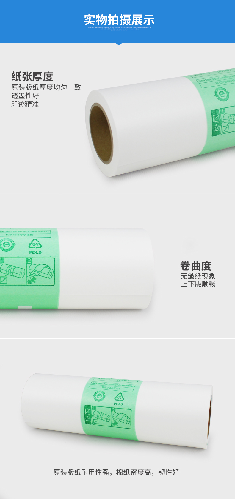 商品詳情圖片