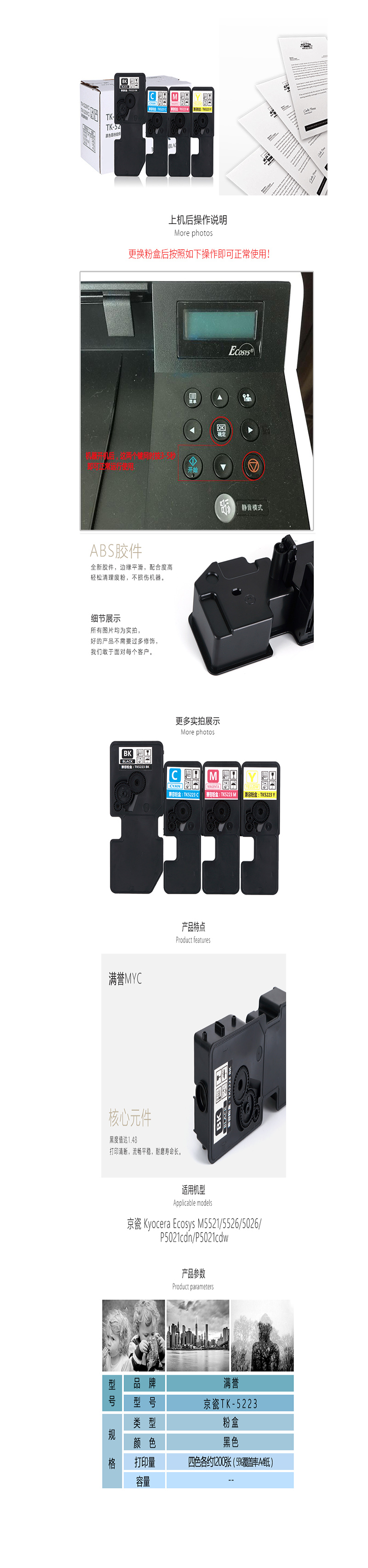 商品詳情圖片