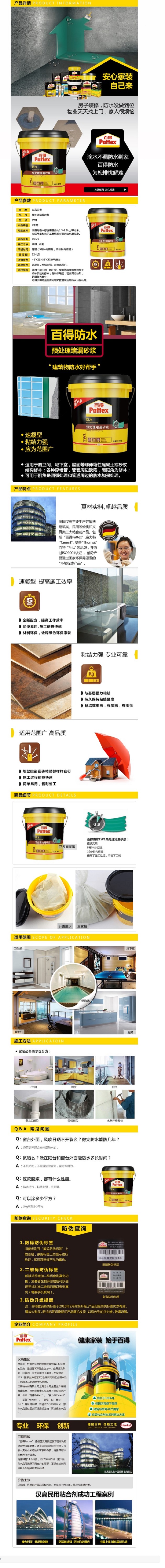 商品詳情圖片