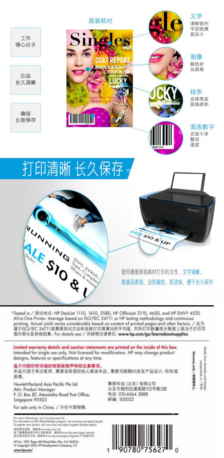 商品詳情圖片