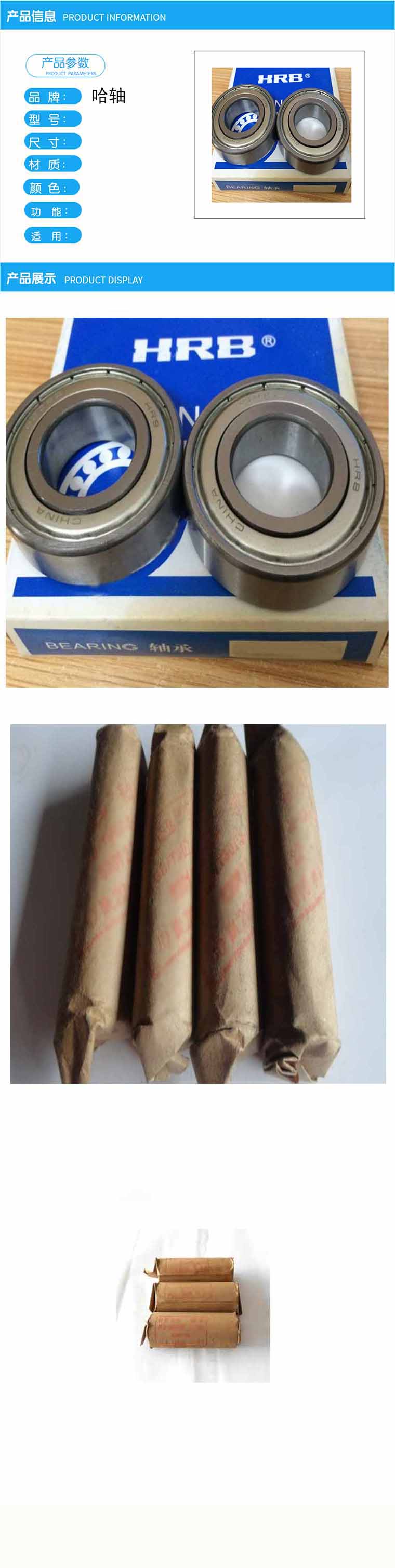 商品詳情圖片