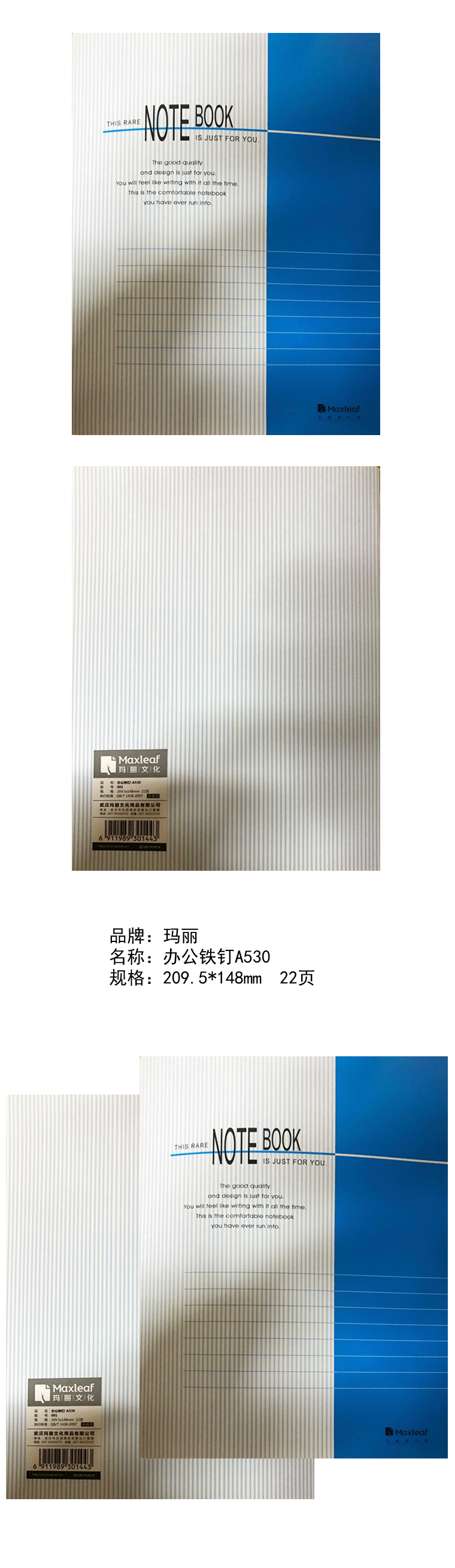 商品詳情圖片