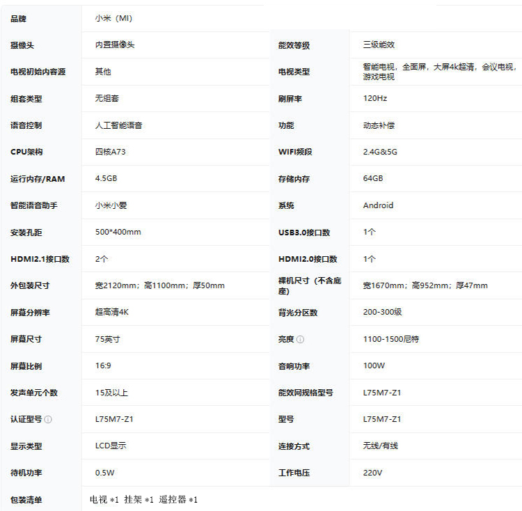商品詳情圖片