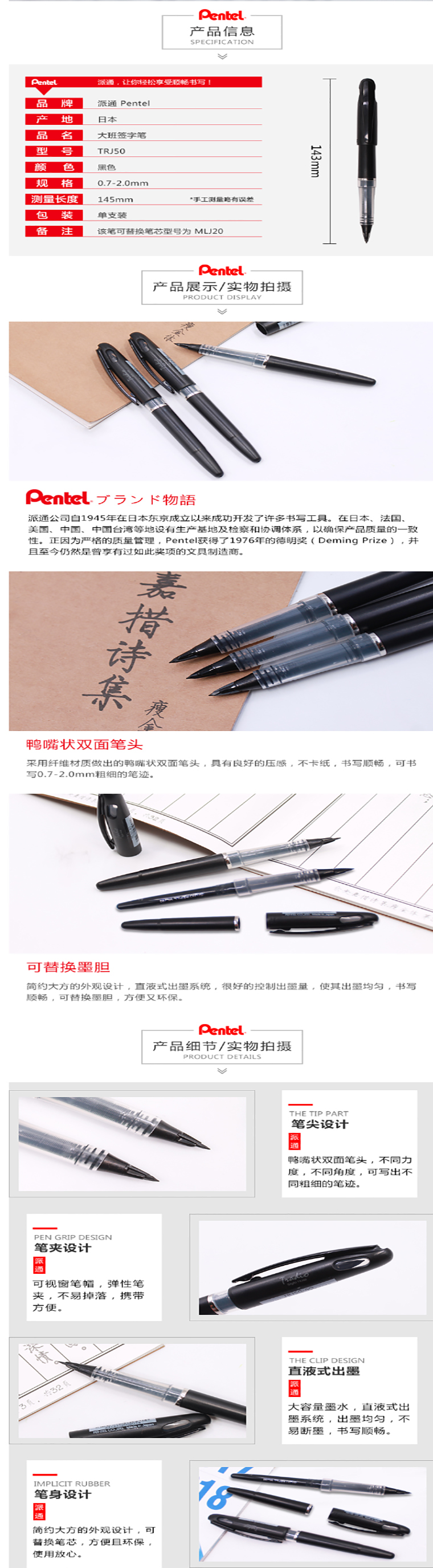 商品詳情圖片
