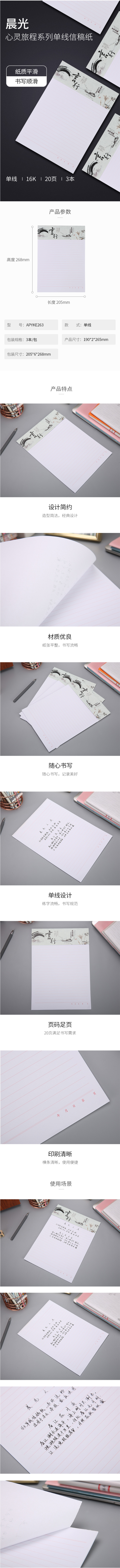 商品詳情圖片