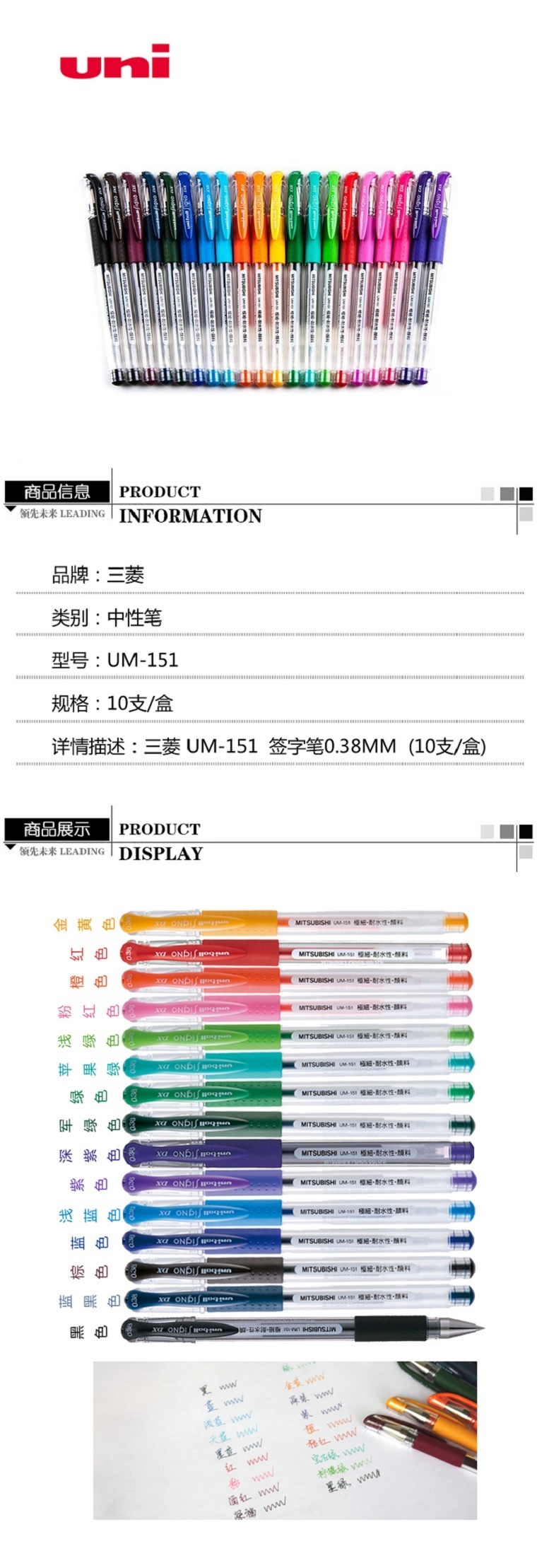 商品詳情圖片