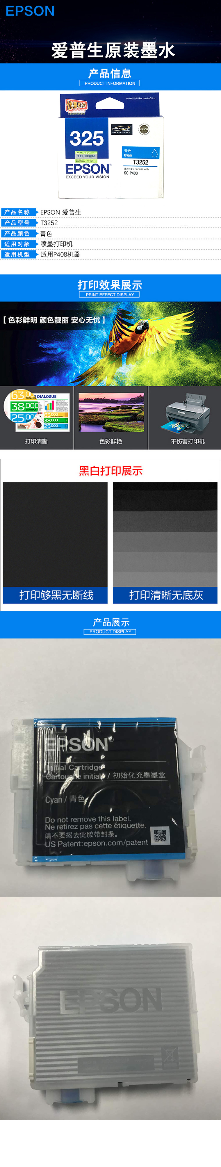 商品詳情圖片