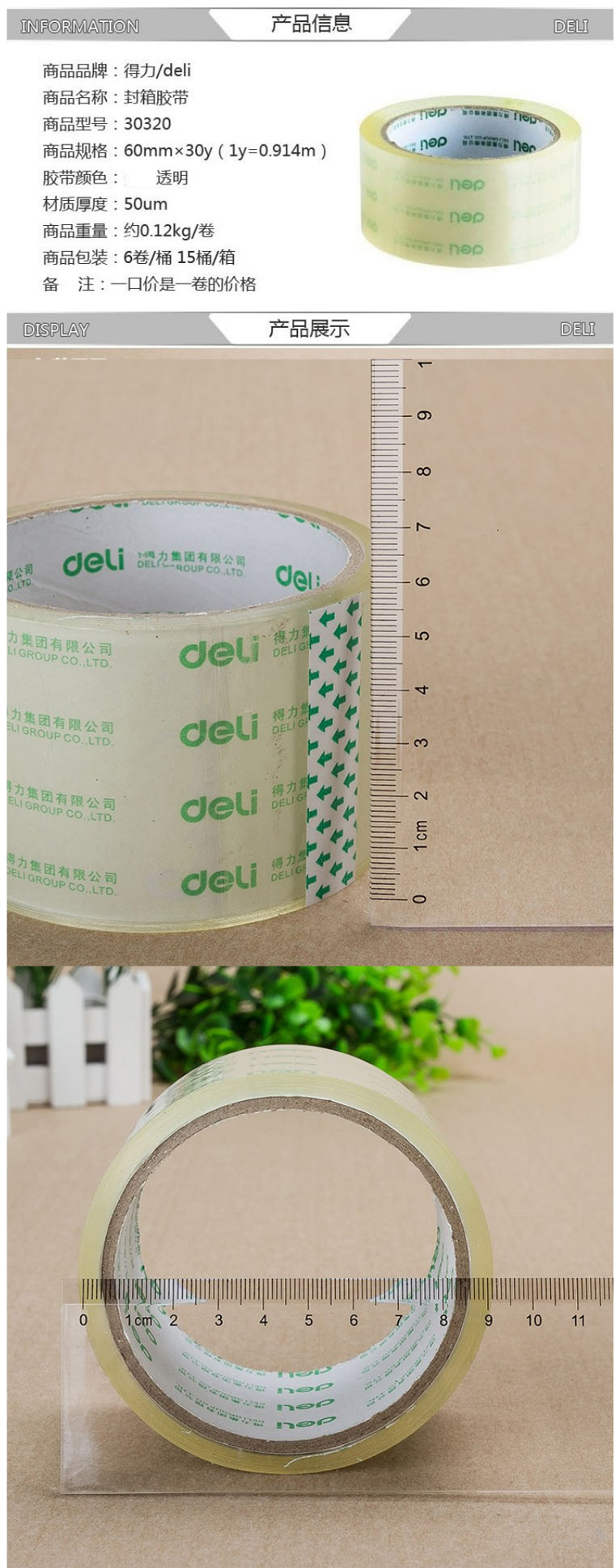 商品詳情圖片