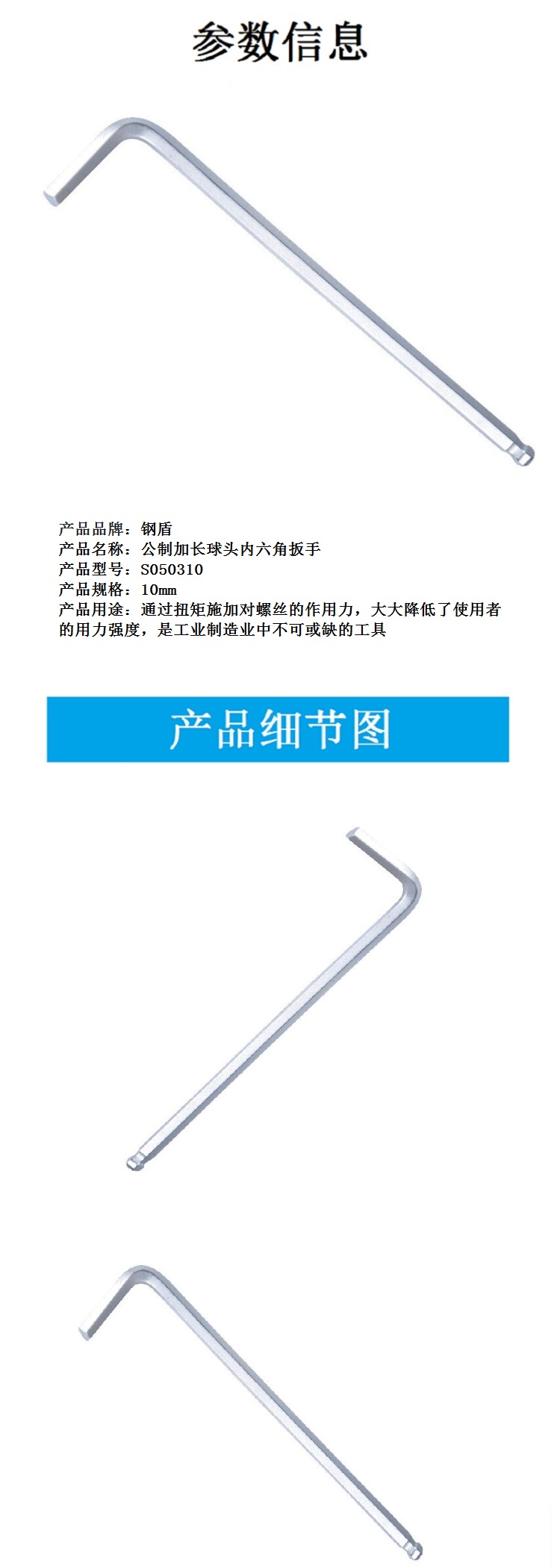 商品詳情圖片