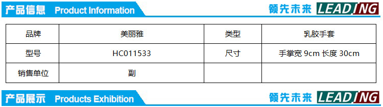 商品詳情圖片