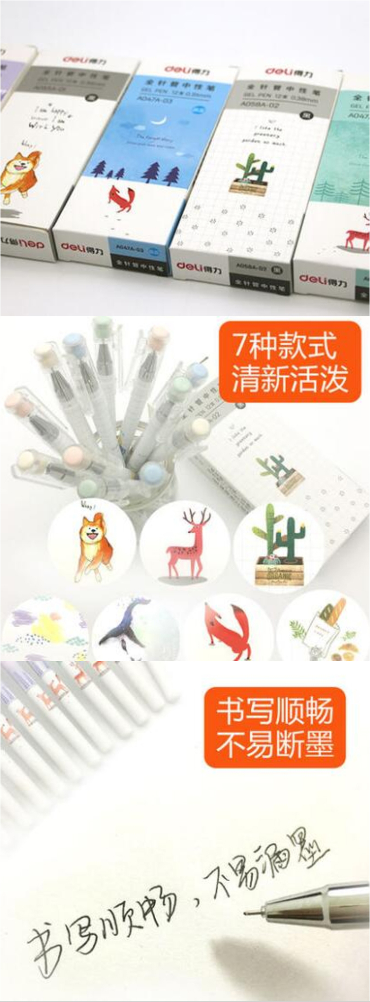 商品詳情圖片