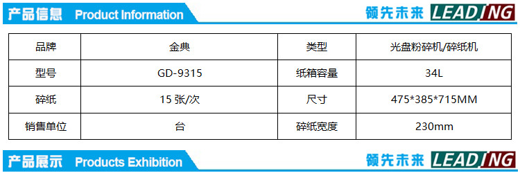 商品詳情圖片