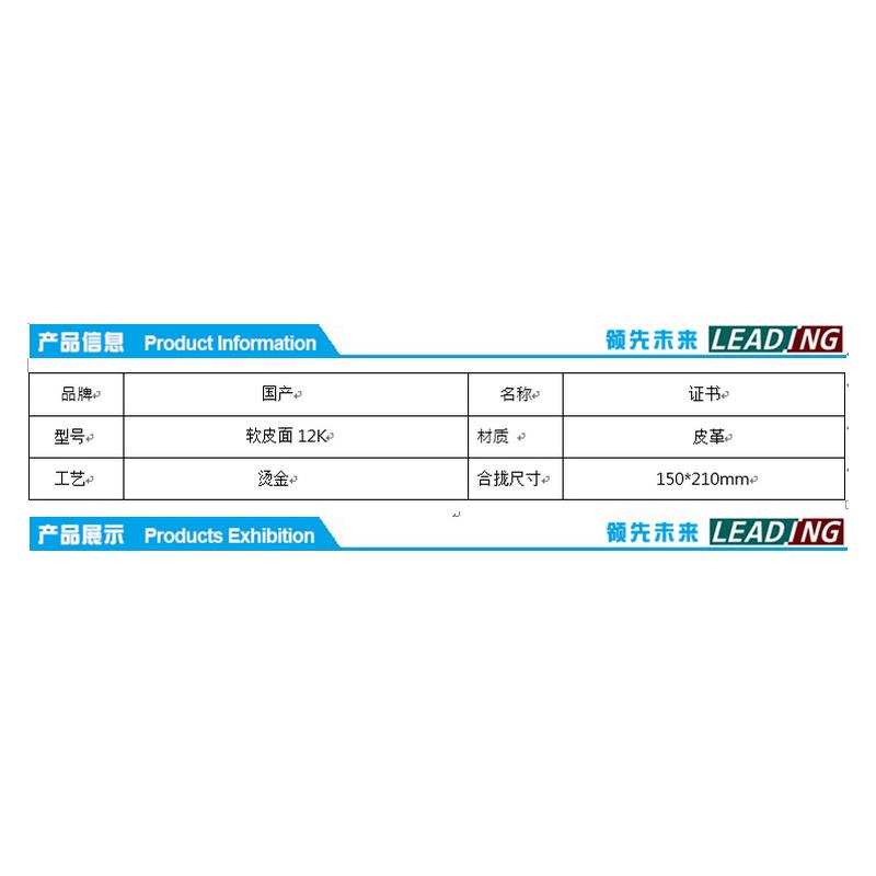 商品詳情圖片