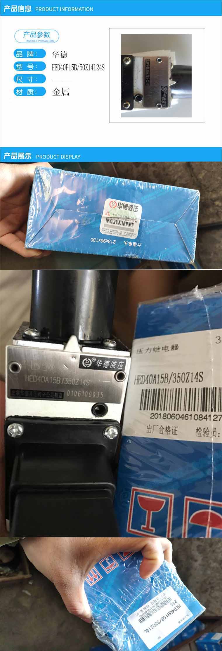 商品詳情圖片