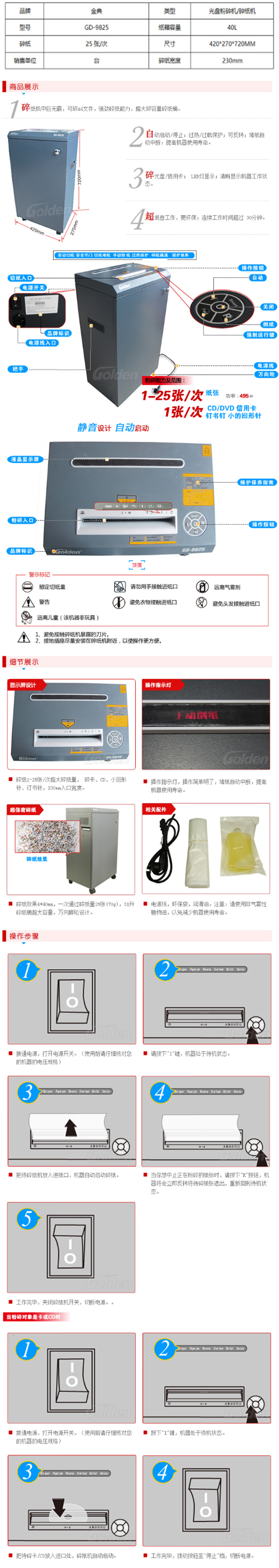商品詳情圖片