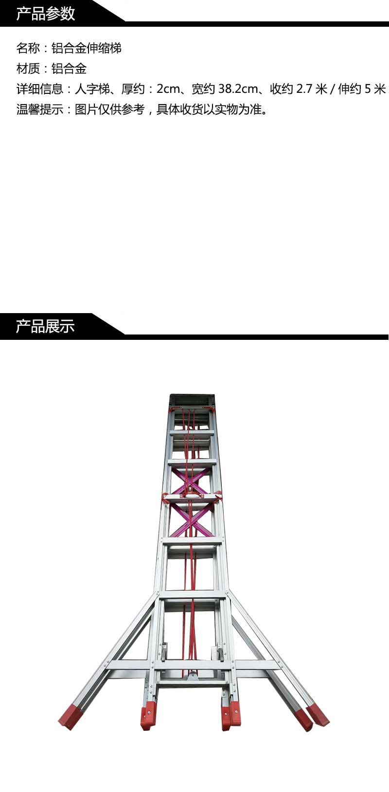 商品詳情圖片
