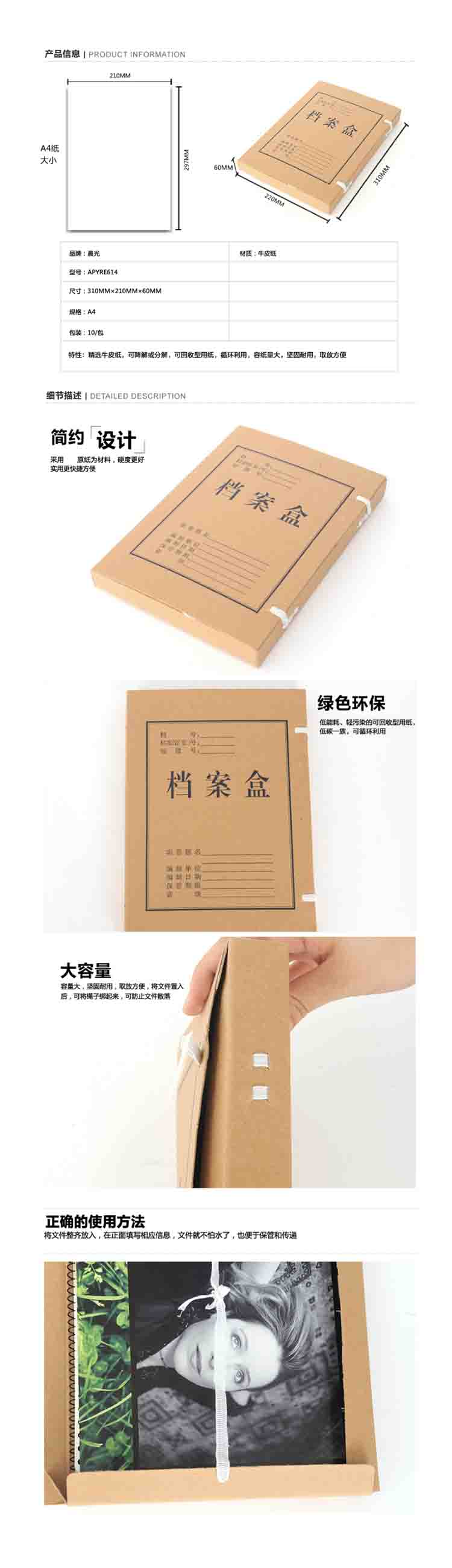 商品詳情圖片