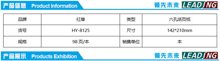商品詳情圖片