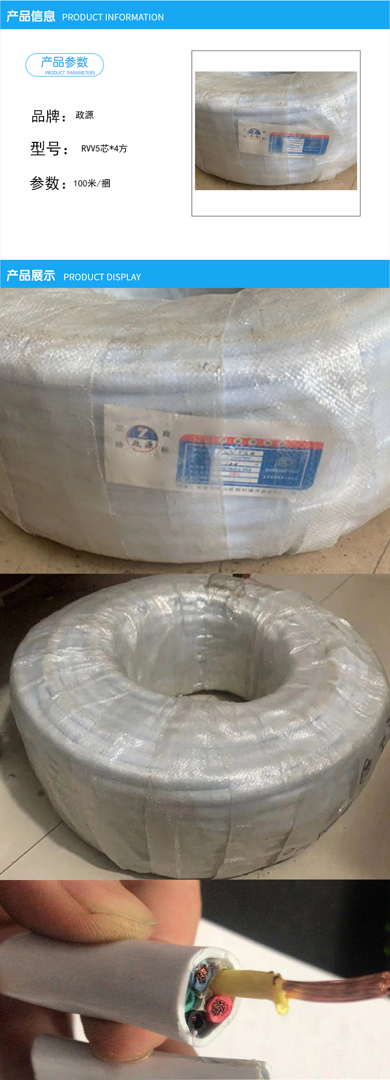 商品詳情圖片