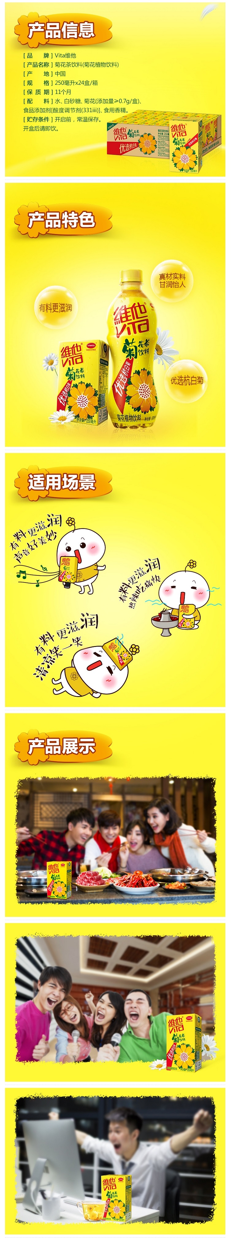 商品詳情圖片