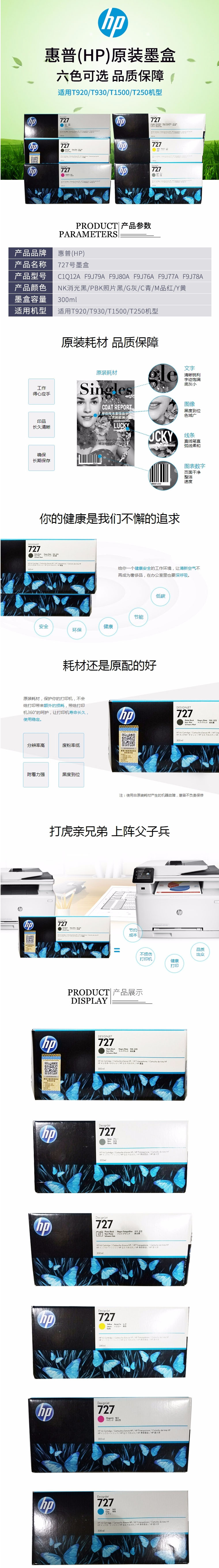 商品詳情圖片