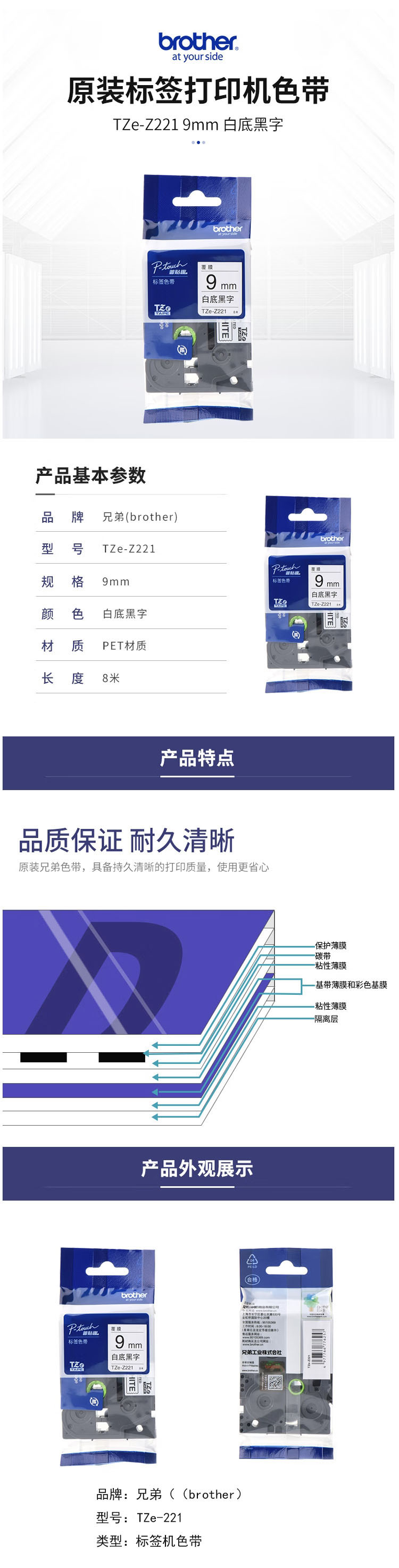 商品詳情圖片
