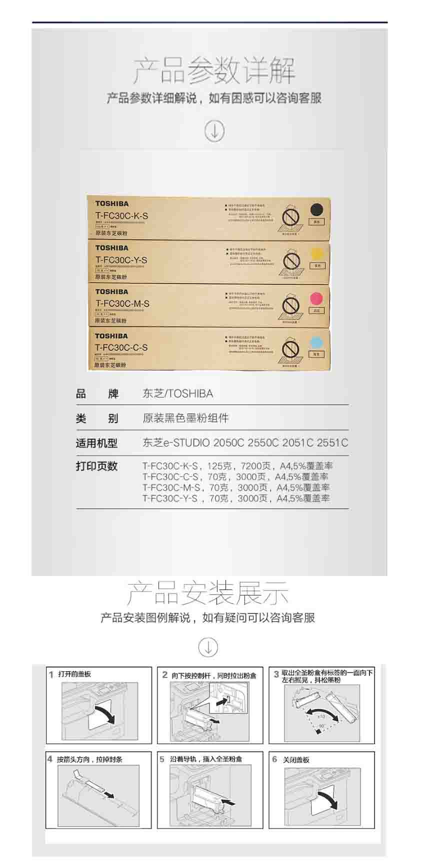 商品詳情圖片