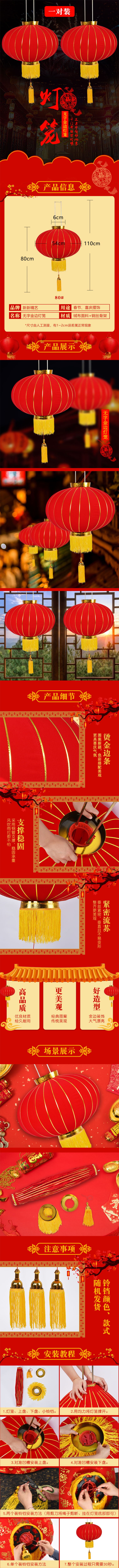 商品詳情圖片