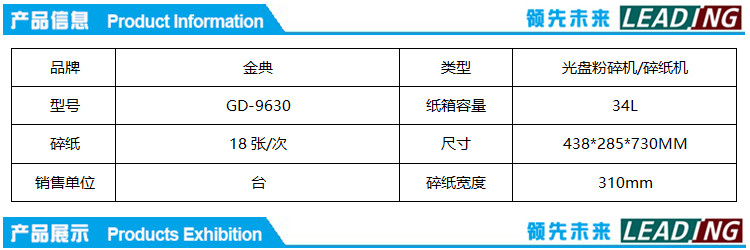 商品詳情圖片