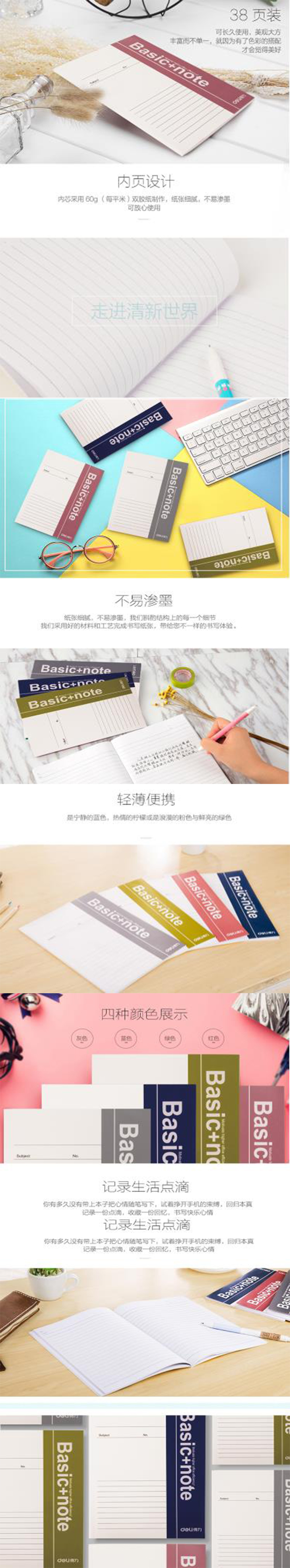 商品詳情圖片