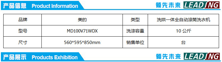 商品詳情圖片
