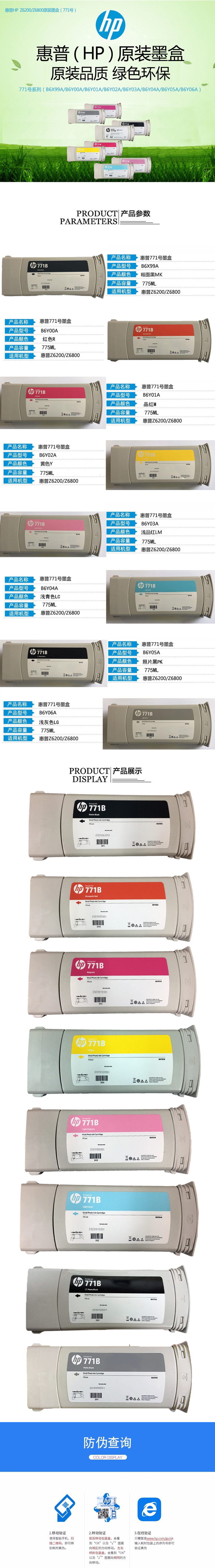 商品詳情圖片