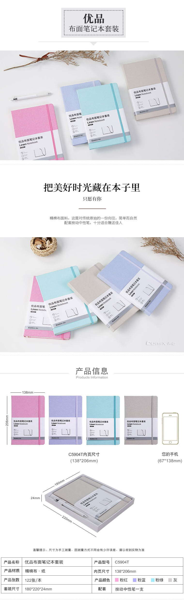 商品詳情圖片